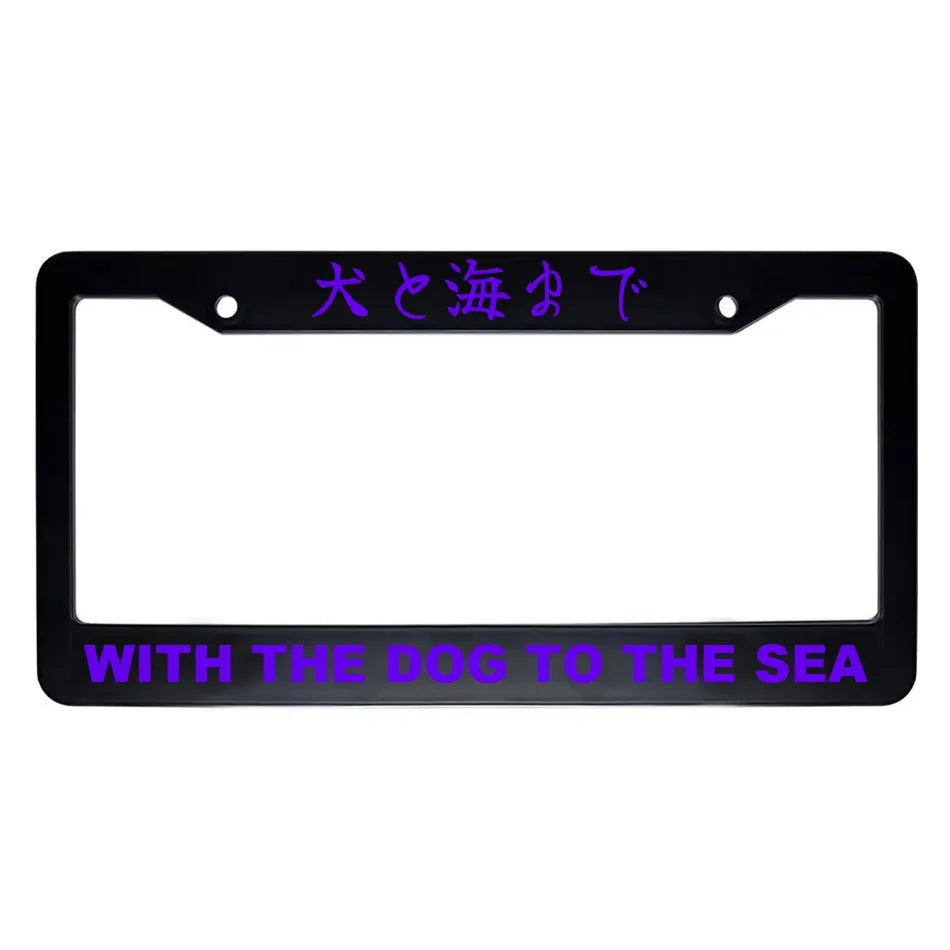 With the Dog to the Sea ABS Black Plastic Kanji Japanese License Plate Frame - Purple Text
