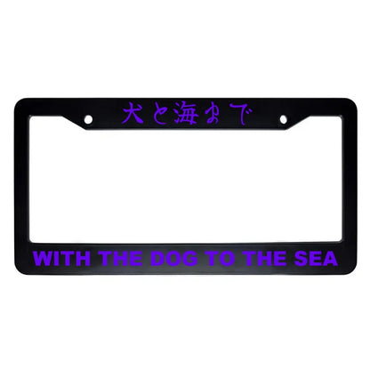 With the Dog to the Sea ABS Black Plastic Kanji Japanese License Plate Frame - Purple Text
