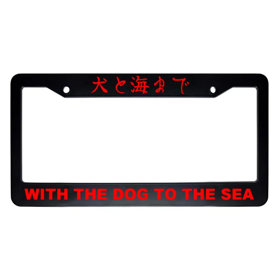 With the Dog to the Sea ABS Black Plastic Kanji Japanese License Plate Frame - Red Text