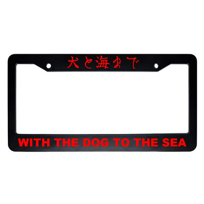 With the Dog to the Sea ABS Black Plastic Kanji Japanese License Plate Frame - Red Text