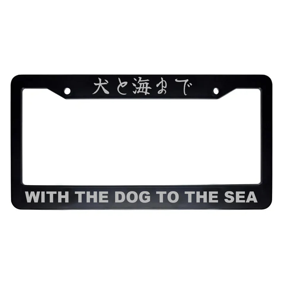 With the Dog to the Sea ABS Black Plastic Kanji Japanese License Plate Frame - Silver Text