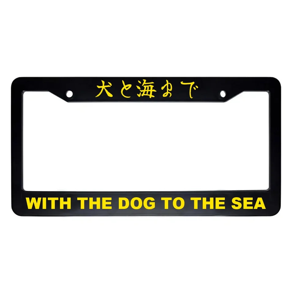 With the Dog to the Sea ABS Black Plastic Kanji Japanese License Plate Frame - Yellow Text