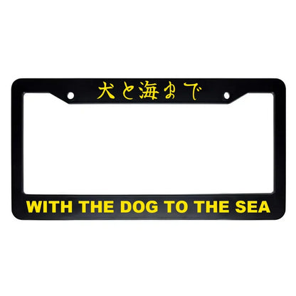 With the Dog to the Sea ABS Black Plastic Kanji Japanese License Plate Frame - Yellow Text
