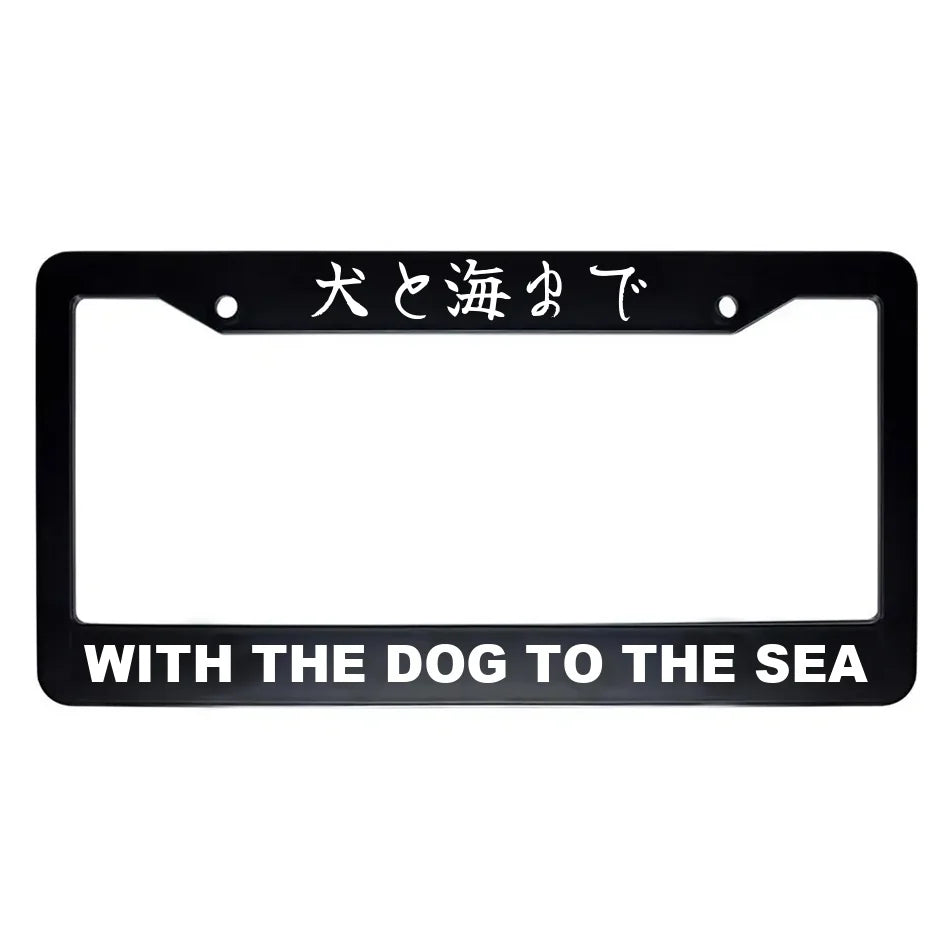 With the Dog to the Sea ABS Black Plastic Kanji Japanese License Plate Frame - White Text