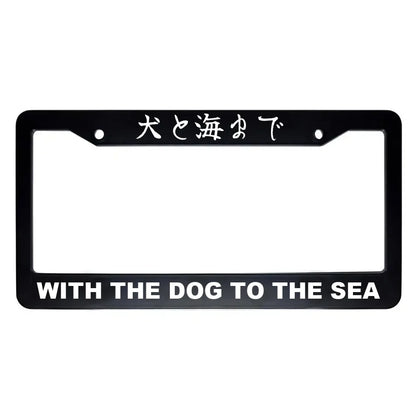 With the Dog to the Sea ABS Black Plastic Kanji Japanese License Plate Frame - White Text