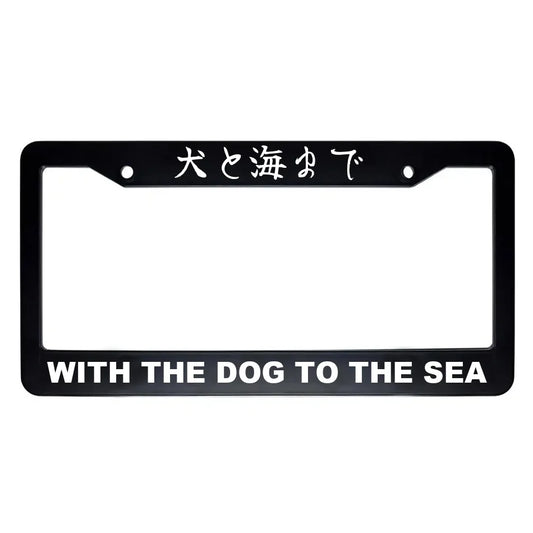 With the Dog to the Sea ABS Black Plastic Kanji Japanese License Plate Frame - White Text