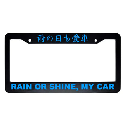 Rain or Shine, My Car ABS Black Plastic Kanji Japanese License Plate Frame - Blue Text