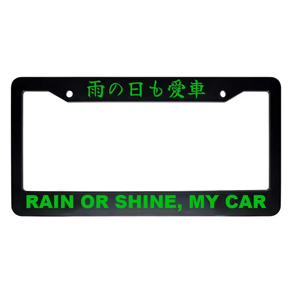 Rain or Shine, My Car ABS Black Plastic Kanji Japanese License Plate Frame - Green Text