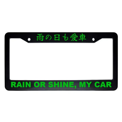 Rain or Shine, My Car ABS Black Plastic Kanji Japanese License Plate Frame - Green Text