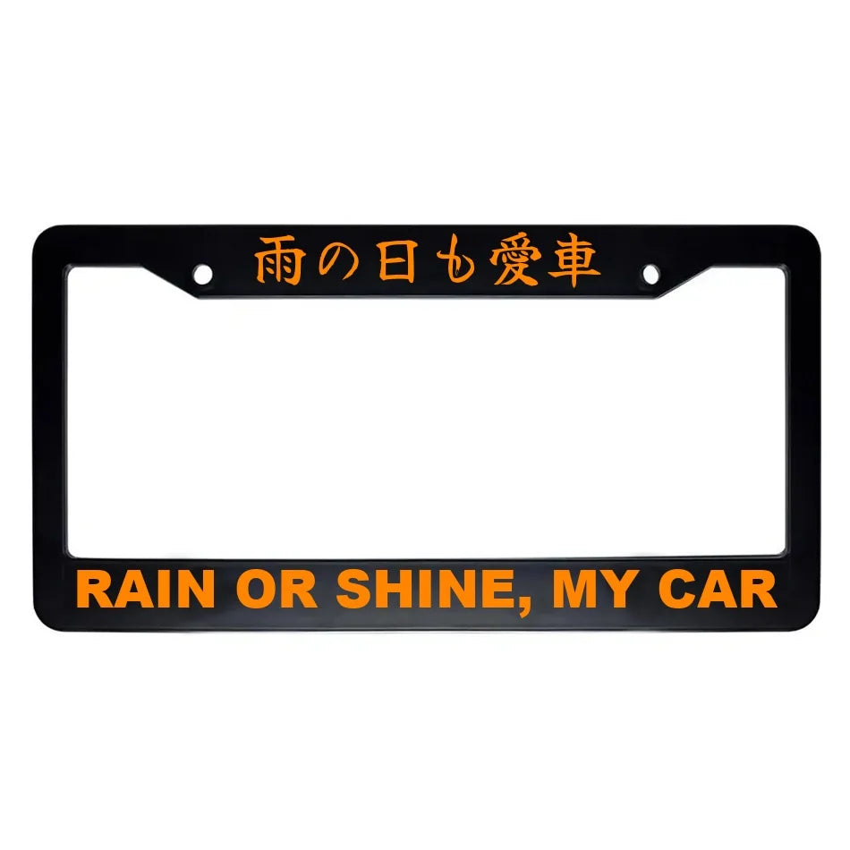 Rain or Shine, My Car ABS Black Plastic Kanji Japanese License Plate Frame - Orange Text