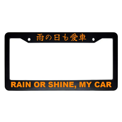 Rain or Shine, My Car ABS Black Plastic Kanji Japanese License Plate Frame - Orange Text