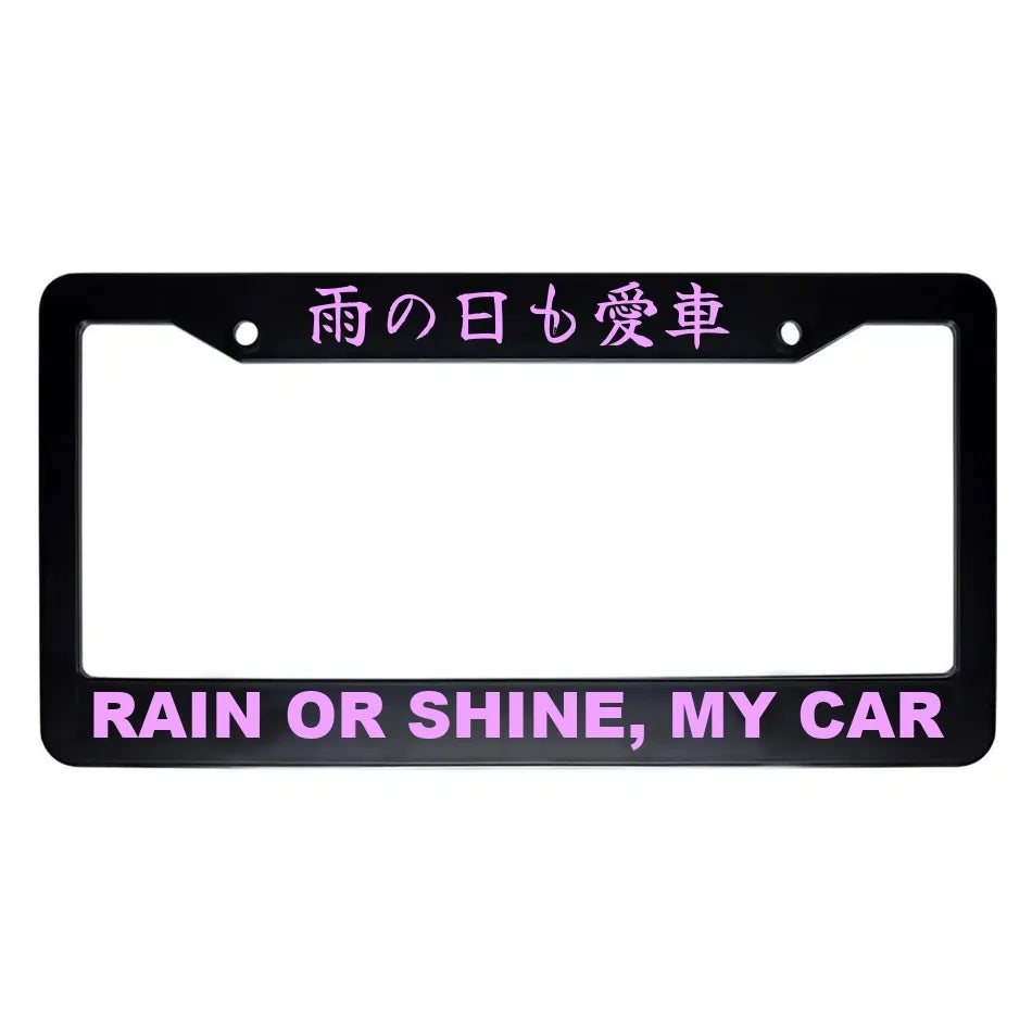 Rain or Shine, My Car ABS Black Plastic Kanji Japanese License Plate Frame - Pink Text