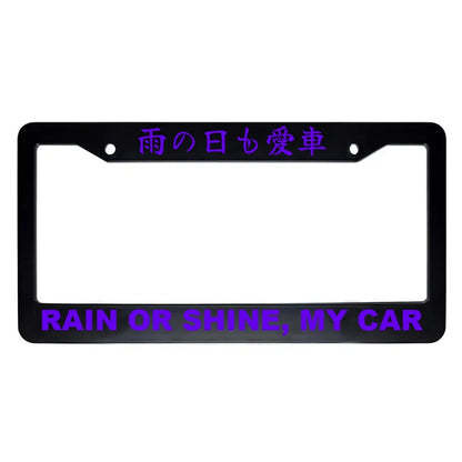 Rain or Shine, My Car ABS Black Plastic Kanji Japanese License Plate Frame - Purple Text
