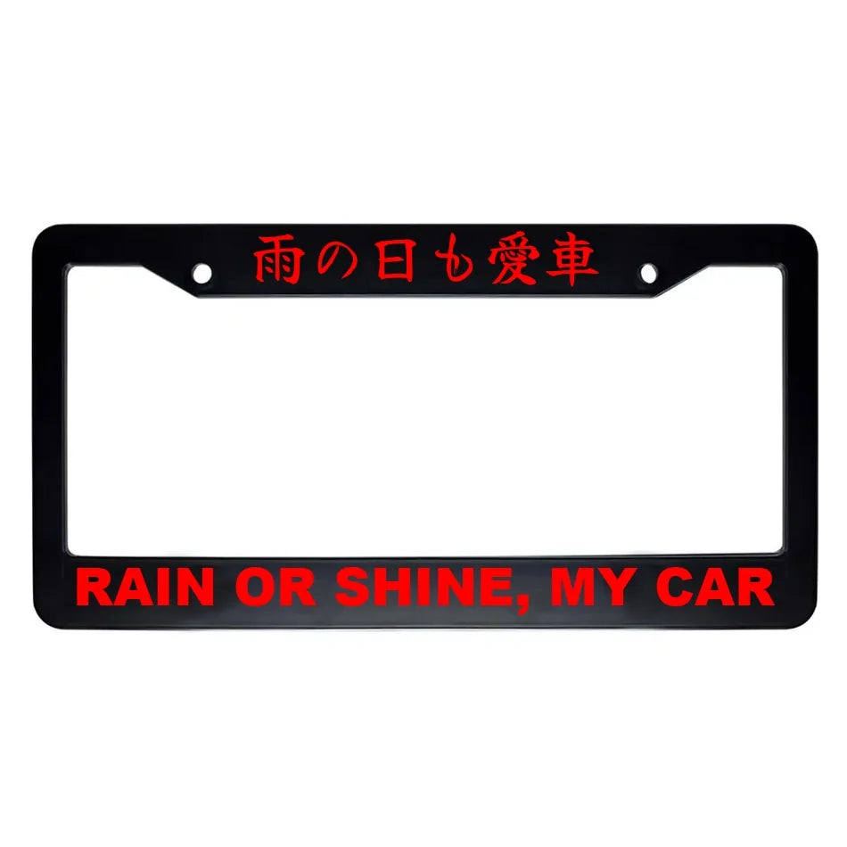 Rain or Shine, My Car ABS Black Plastic Kanji Japanese License Plate Frame - Red Text