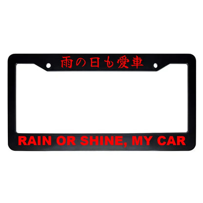Rain or Shine, My Car ABS Black Plastic Kanji Japanese License Plate Frame - Red Text