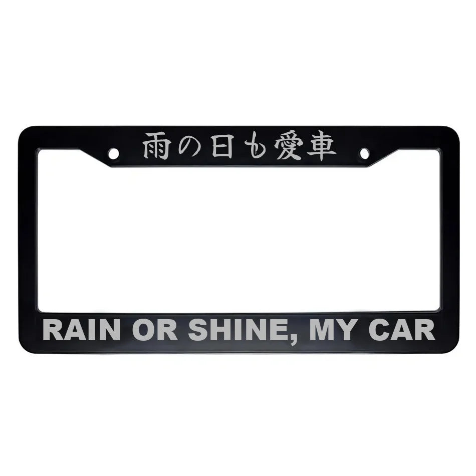 Rain or Shine, My Car ABS Black Plastic Kanji Japanese License Plate Frame - Silver Text