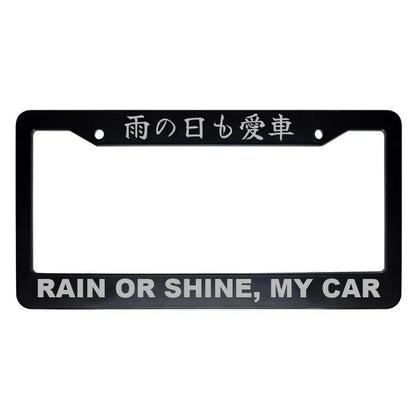 Rain or Shine, My Car ABS Black Plastic Kanji Japanese License Plate Frame - Silver Text
