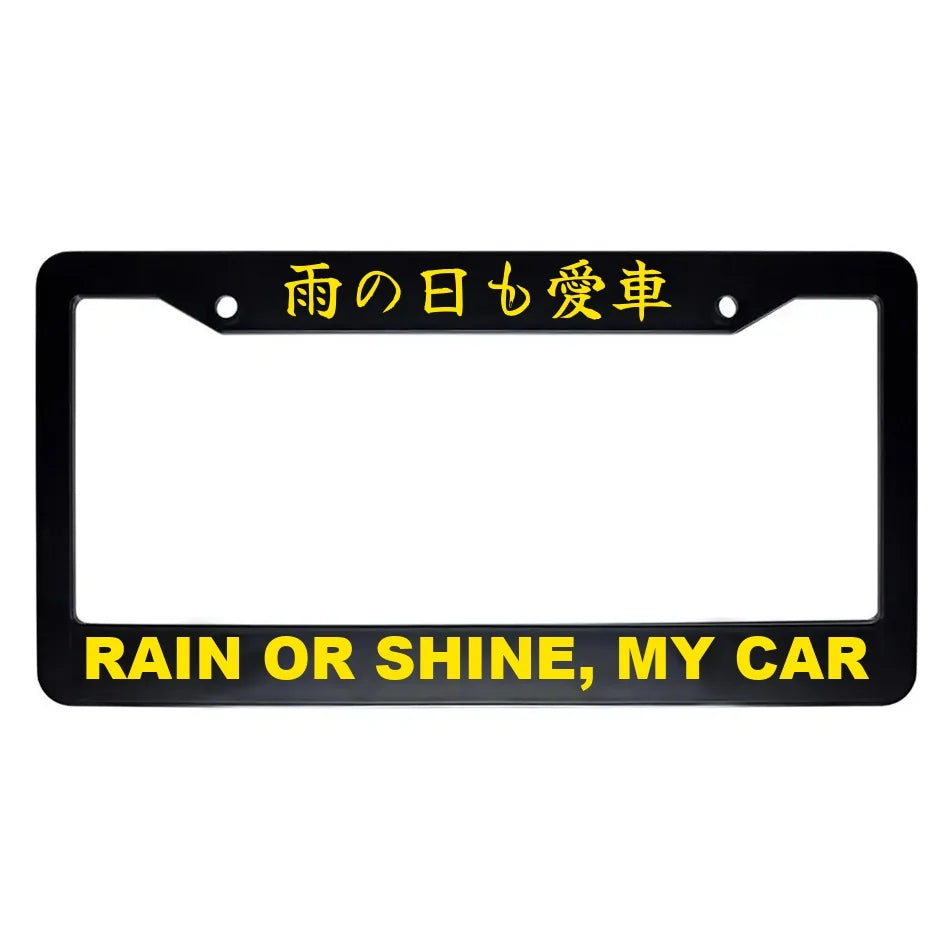Rain or Shine, My Car ABS Black Plastic Kanji Japanese License Plate Frame - Yellow Text