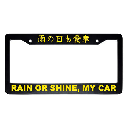 Rain or Shine, My Car ABS Black Plastic Kanji Japanese License Plate Frame - Yellow Text
