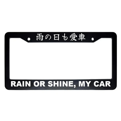 Rain or Shine, My Car ABS Black Plastic Kanji Japanese License Plate Frame - White Text