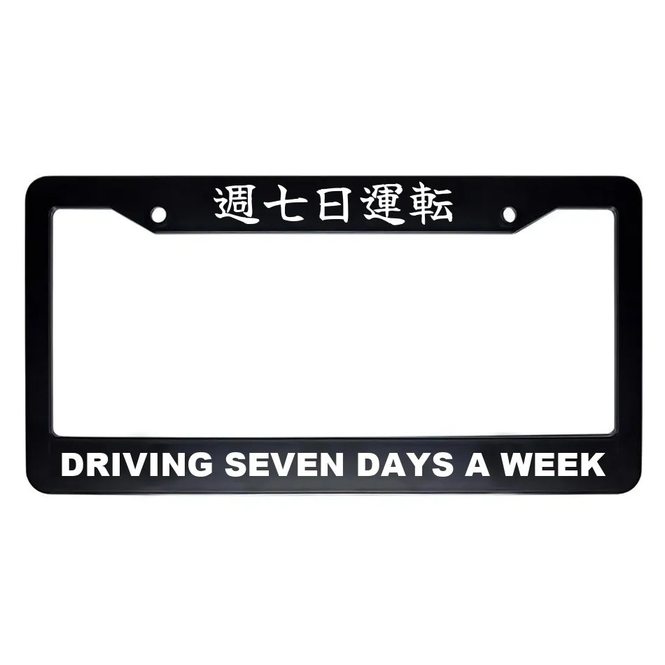 Driving Seven Days a Week ABS Black Plastic Kanji Japanese License Plate Frame - White Text
