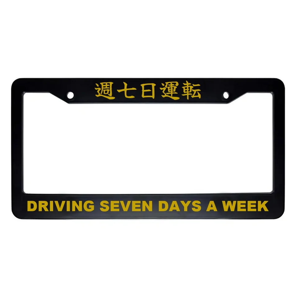 Driving Seven Days a Week ABS Black Plastic Kanji Japanese License Plate Frame - Gold Text
