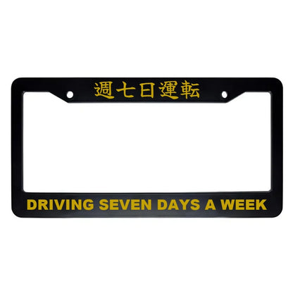 Driving Seven Days a Week ABS Black Plastic Kanji Japanese License Plate Frame - Gold Text