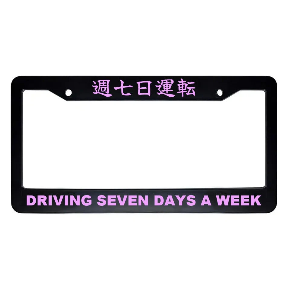 Driving Seven Days a Week ABS Black Plastic Kanji Japanese License Plate Frame - Pink Text