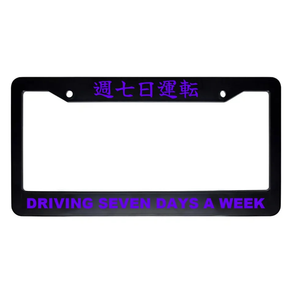 Driving Seven Days a Week ABS Black Plastic Kanji Japanese License Plate Frame - Purple Text