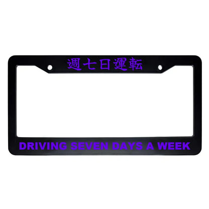 Driving Seven Days a Week ABS Black Plastic Kanji Japanese License Plate Frame - Purple Text