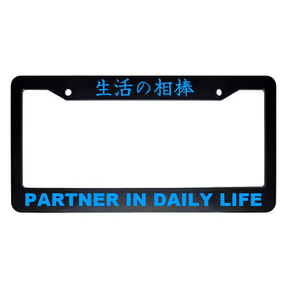 Partner in Daily Life ABS Black Plastic Kanji Japanese License Plate Frame - Blue Text