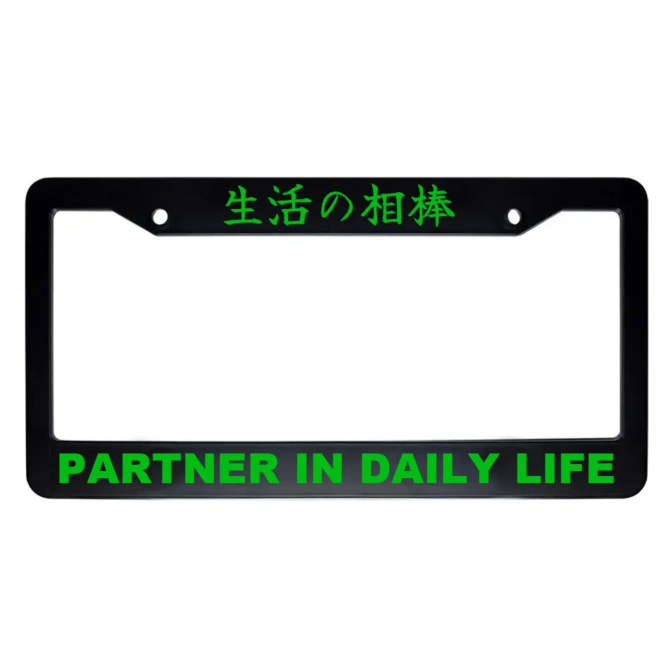 Partner in Daily Life ABS Black Plastic Kanji Japanese License Plate Frame - Green Text