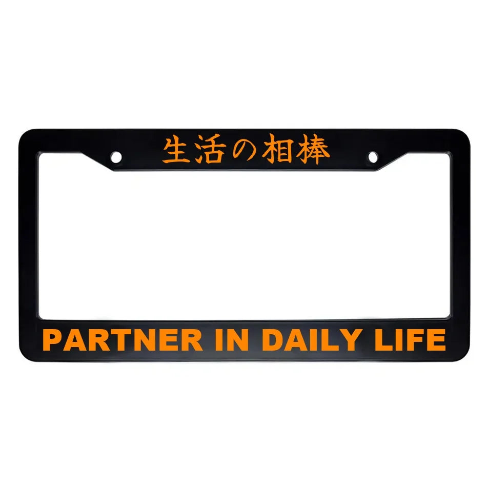 Partner in Daily Life ABS Black Plastic Kanji Japanese License Plate Frame - Orange Text