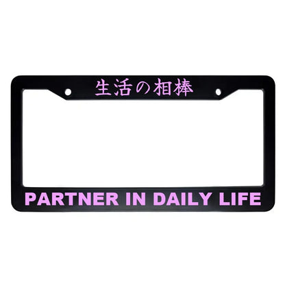 Partner in Daily Life ABS Black Plastic Kanji Japanese License Plate Frame - Pink Text