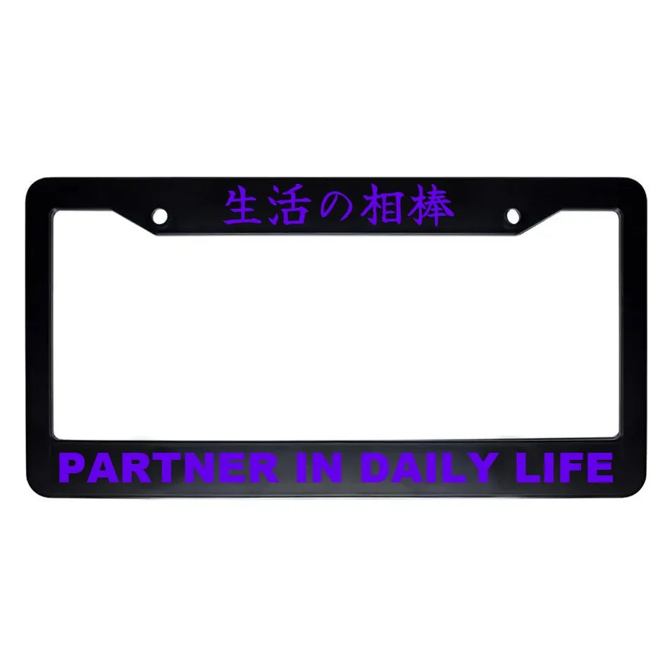 Partner in Daily Life ABS Black Plastic Kanji Japanese License Plate Frame - Purple Text