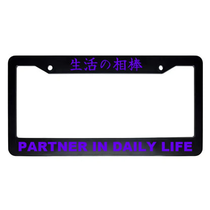 Partner in Daily Life ABS Black Plastic Kanji Japanese License Plate Frame - Purple Text