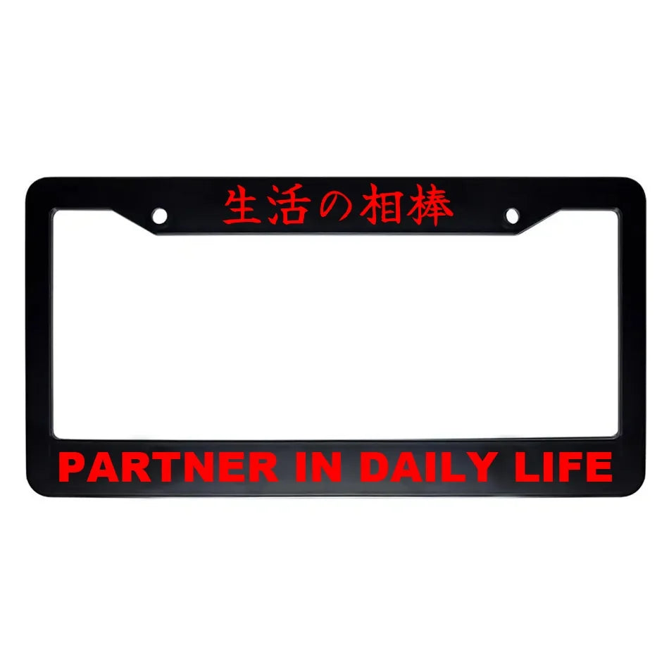 Partner in Daily Life ABS Black Plastic Kanji Japanese License Plate Frame - Red Text