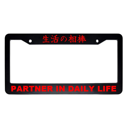 Partner in Daily Life ABS Black Plastic Kanji Japanese License Plate Frame - Red Text