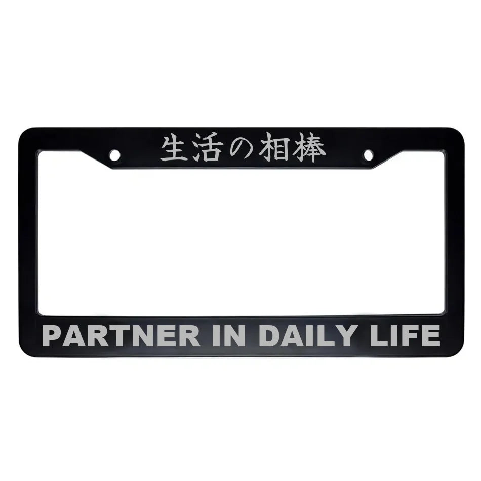 Partner in Daily Life ABS Black Plastic Kanji Japanese License Plate Frame - Silver Text