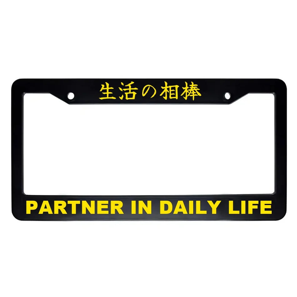 Partner in Daily Life ABS Black Plastic Kanji Japanese License Plate Frame - Yellow Text