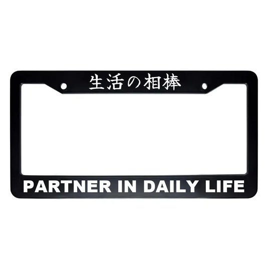 Partner in Daily Life ABS Black Plastic Kanji Japanese License Plate Frame - White Text