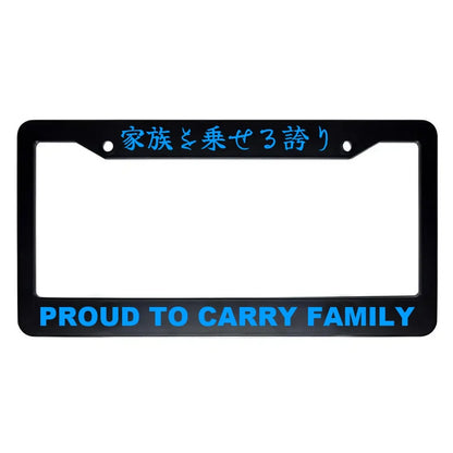 Proud to Carry Family ABS Black Plastic Kanji Japanese License Plate Frame - Blue Text