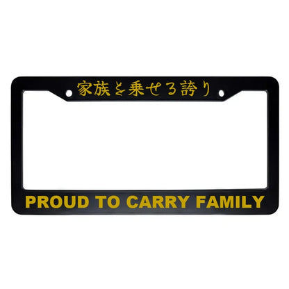 Proud to Carry Family ABS Black Plastic Kanji Japanese License Plate Frame - Gold Text
