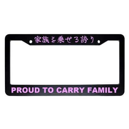 Proud to Carry Family ABS Black Plastic Kanji Japanese License Plate Frame - Pink Text