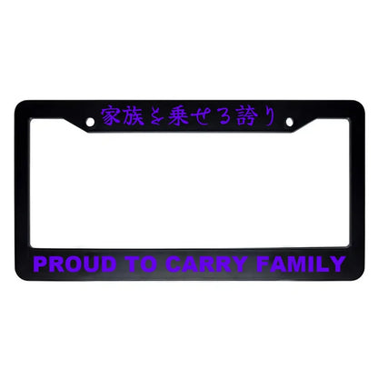 Proud to Carry Family ABS Black Plastic Kanji Japanese License Plate Frame - Purple Text