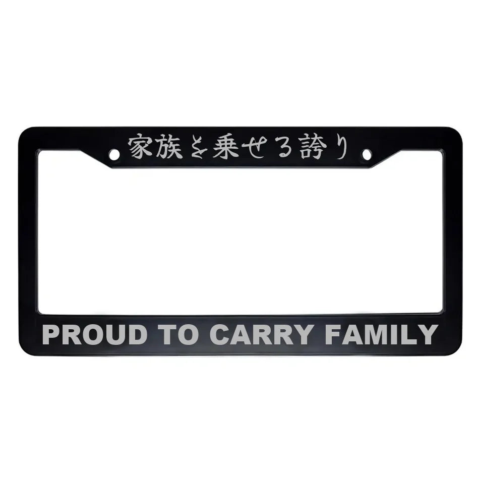 Proud to Carry Family ABS Black Plastic Kanji Japanese License Plate Frame - Silver Text