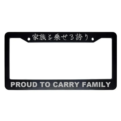 Proud to Carry Family ABS Black Plastic Kanji Japanese License Plate Frame - Silver Text