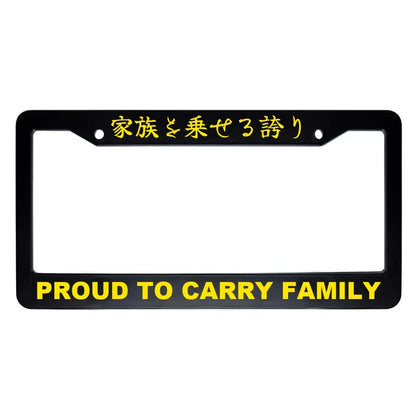 Proud to Carry Family ABS Black Plastic Kanji Japanese License Plate Frame - Yellow Text