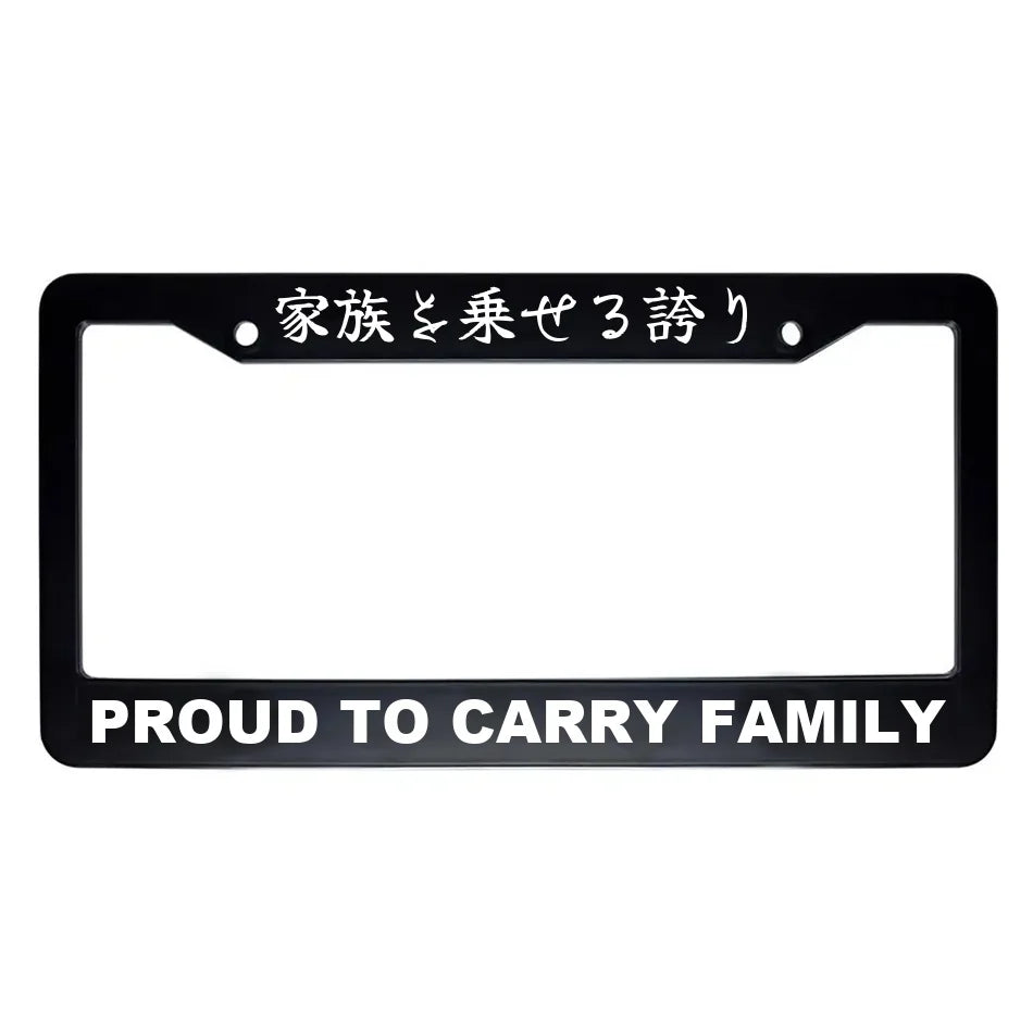 Proud to Carry Family ABS Black Plastic Kanji Japanese License Plate Frame - White Text