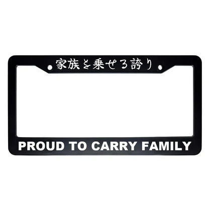 Proud to Carry Family ABS Black Plastic Kanji Japanese License Plate Frame - White Text